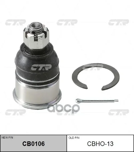 Фото для Опора Шаровая Sb-6202 "Ctr" Cbho-13 51220-Sd4-023 CTR арт. CBHO-13