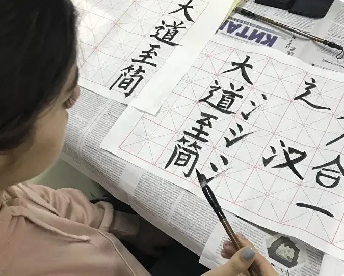 Курс по китайской каллиграфии