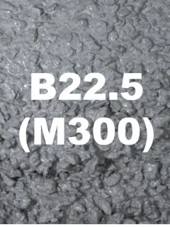 
Товарный бетон на щебне В22,5(М300)
