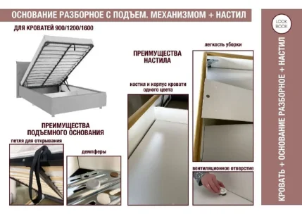 Prezentatsiya-Kvest_page_0007
