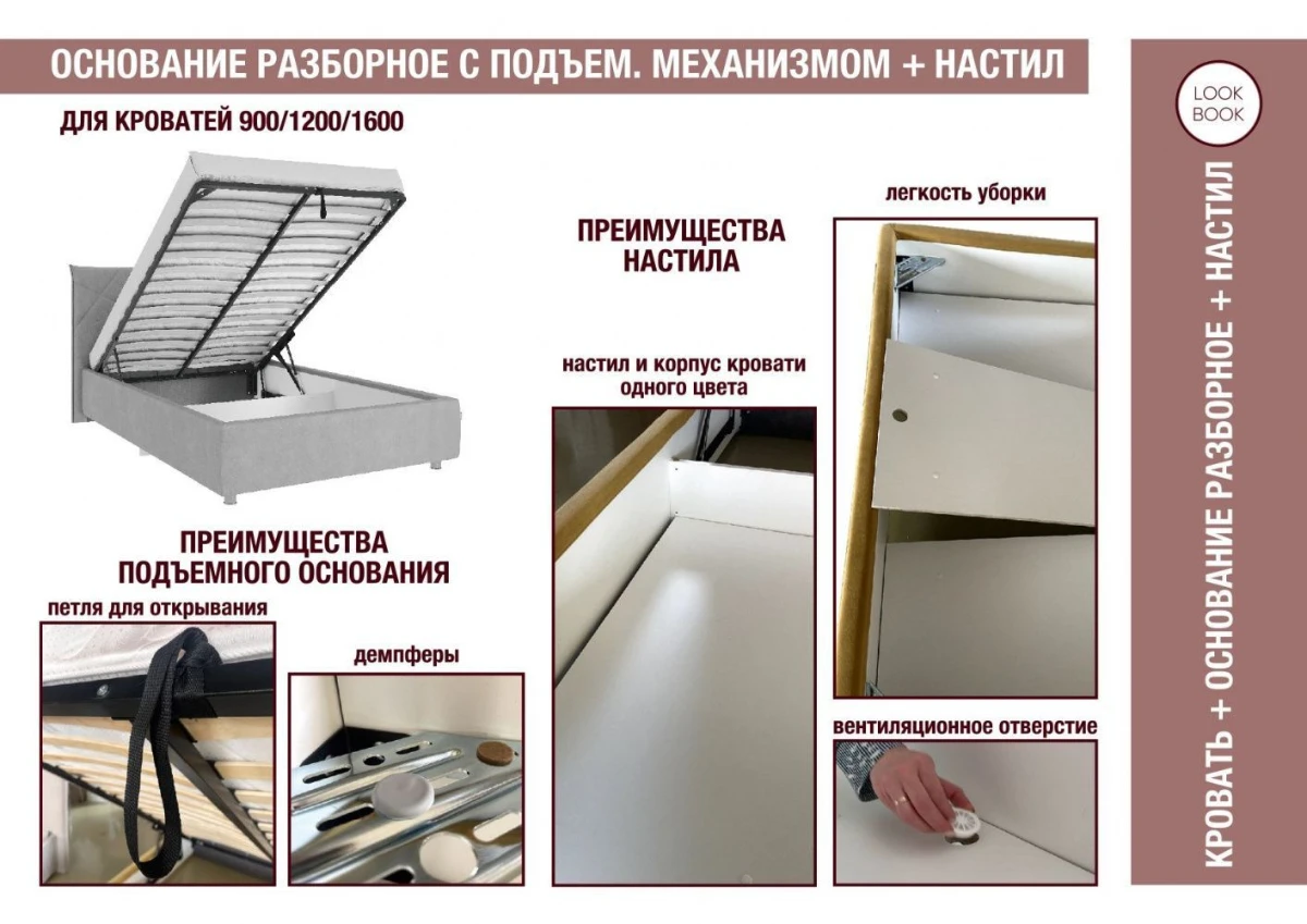 Prezentatsiya-Kvest_page_0007