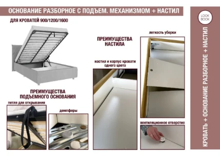 Prezentatsiya-Kvest_page_0007