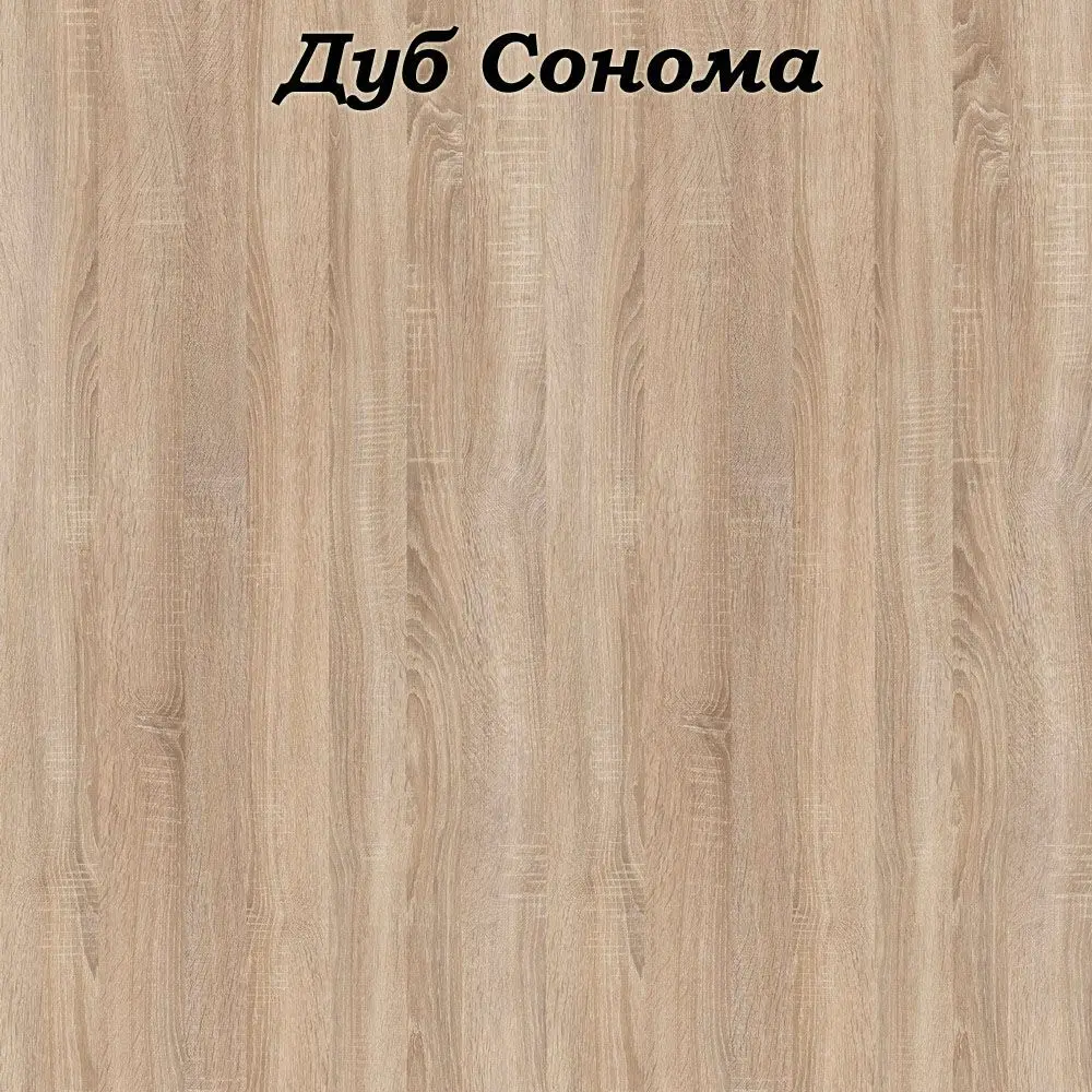 Стол обеденный ЛДСП раздвижной (подстолье прямое)