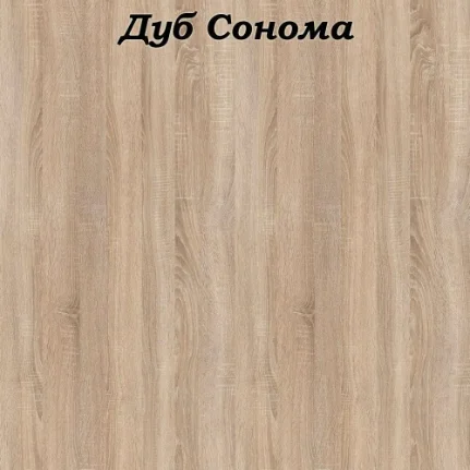 Стол обеденный ЛДСП раздвижной (подстолье прямое)