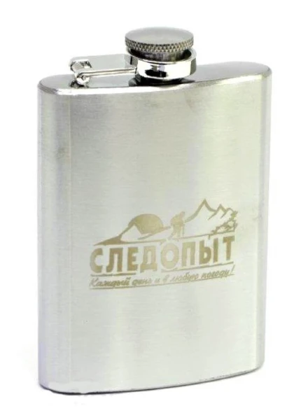 Фото для Фляжка СЛЕДОПЫТ 200 мл