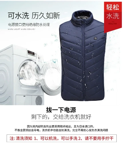 Фото для Жилет с подогревом М01-9 (USB-порт)