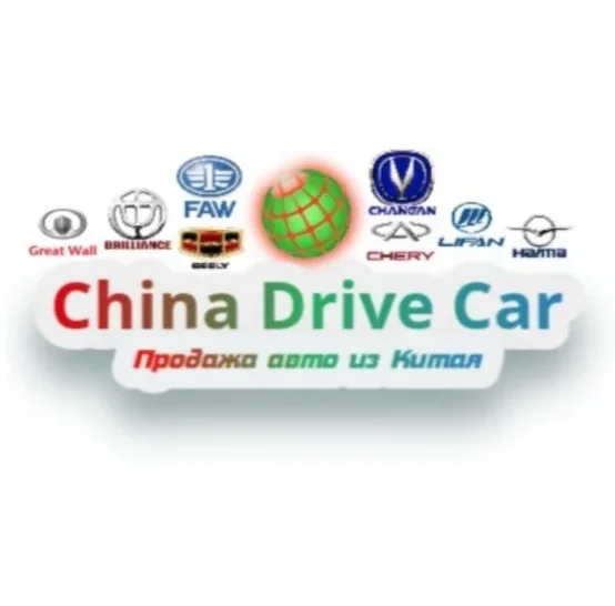 Доставка легковых автомобилей из Китая