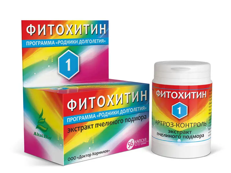 fitohitin-1-artroz-kontrol-56-kap