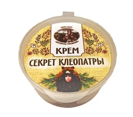 krem-sekret-kleopatry-50-ml