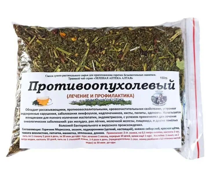 Противоопухолевый сбор трав, 150 гр
