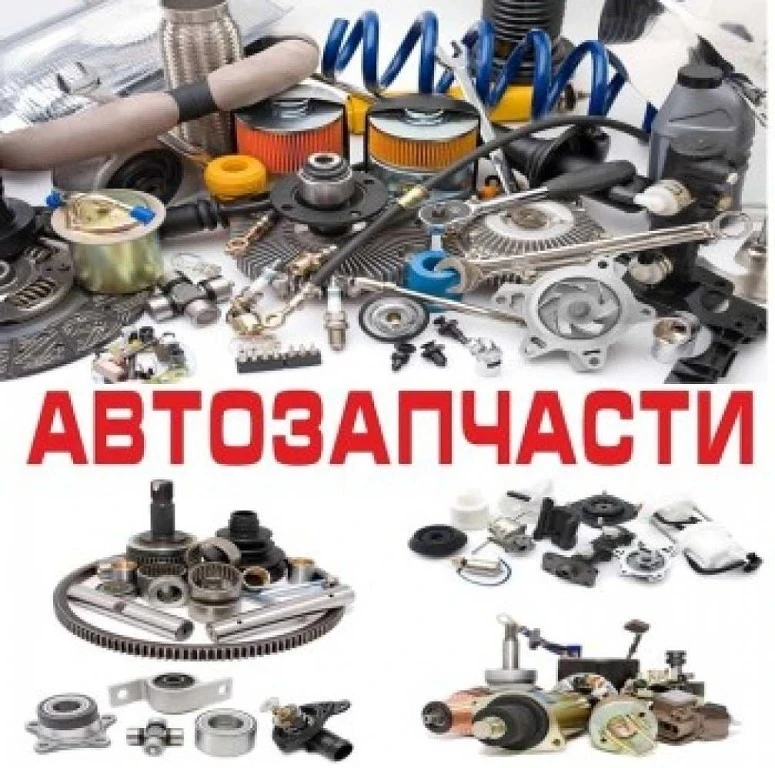  Контрактные автозапчасти из Японии