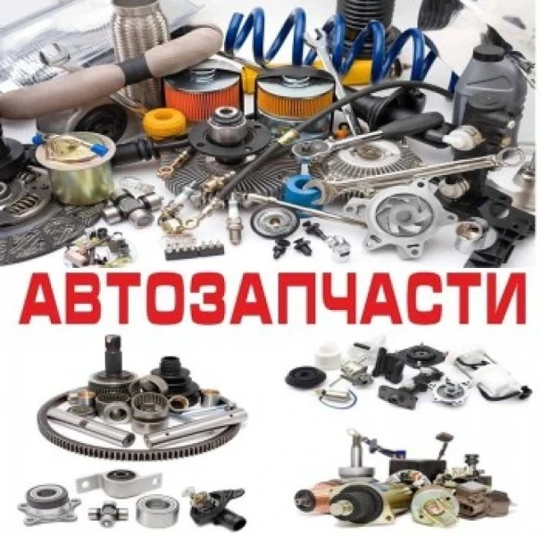  Контрактные автозапчасти из Японии