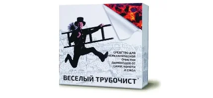 Фото для Веселый трубочист Макси 100гр, Средство для немеханической очистки от сажи и копоти