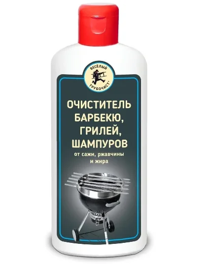 Фото для Веселый трубочист Очиститель барбекю от сажи, ржавчины и жира 250 мл