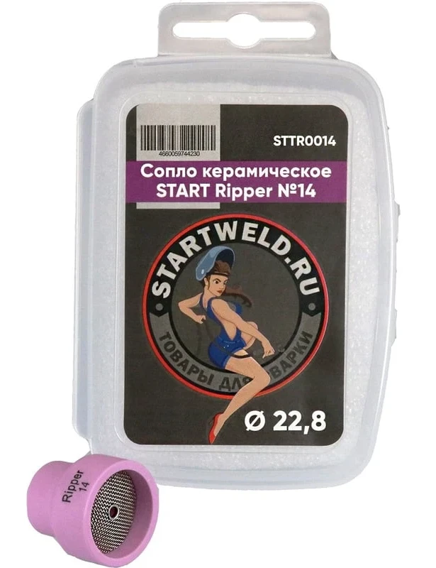  Сопло керамическое d22,8 START Ripper №14 STTR0014