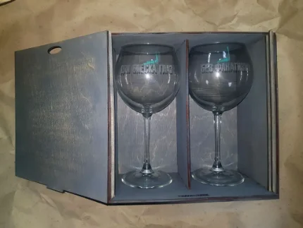 Фото для Набор винных бокалов с гравировкой в подарочной упаковке