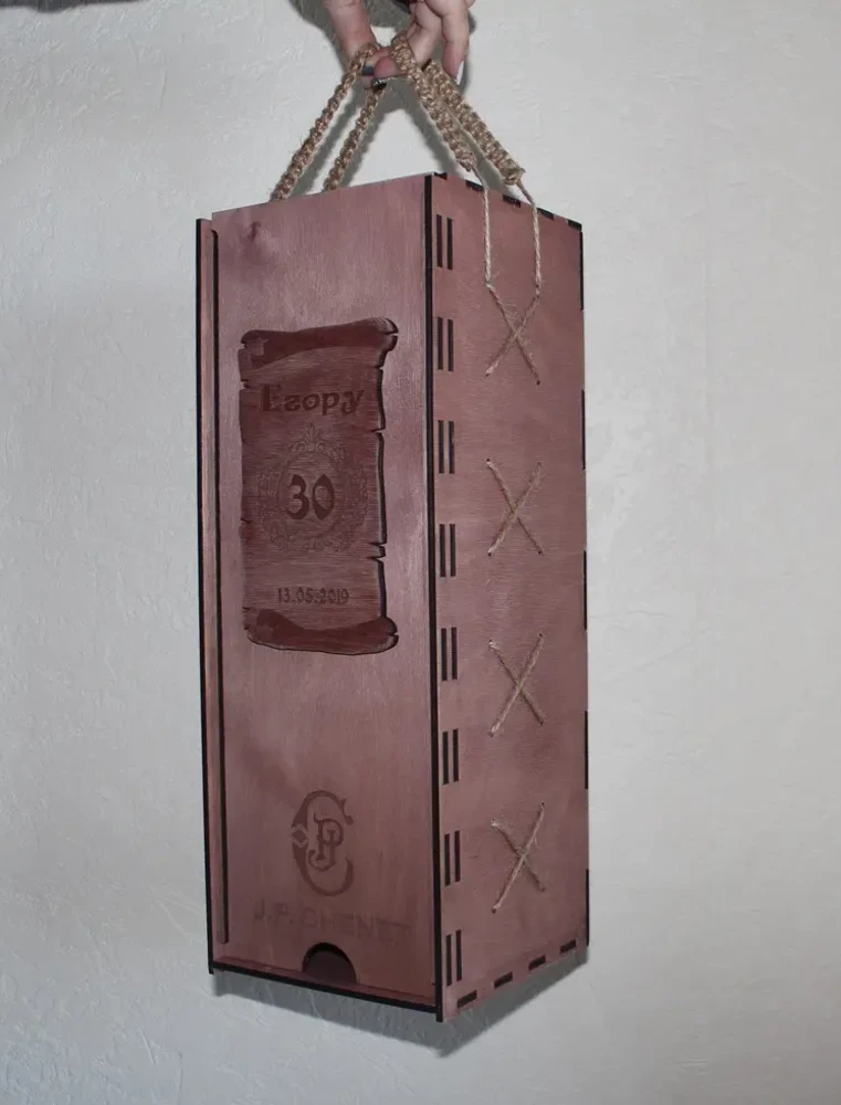 Подарочная упаковка для алкоголя