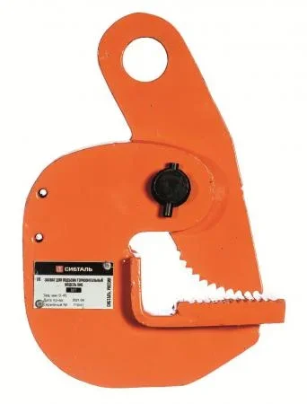 Фото для Захват для листов горизонтальный СибТаль 5Т