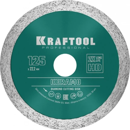 Фото для KRAFTOOL KERAMO, 125 мм, (22.2 мм, 10 х 1.6 мм), сплошной алмазный диск (36684-125)
