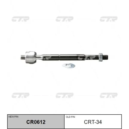 Фото для Тяга рулевая CTR CRT-34/SR2990/CR0612/V81012