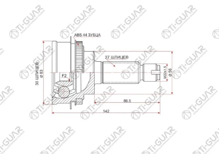 Фото для Ti-Guar ШРУС TG-9128Z44/FU-028A44* TiGuar