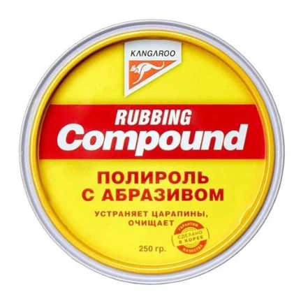 Фото для Полироль абразивный COMPOUND. KANGAROO. 250gr.