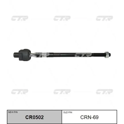 Фото для Тяга рулевая CTR CRN-69/CR0502/SR4780/SR4740/CRN8