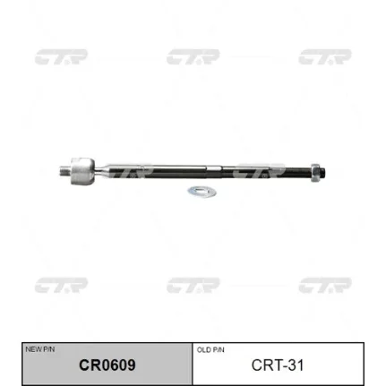 Фото для Тяга рулевая «CTR» CRT-31/SR3590/CR0609