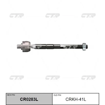 Фото для Тяга рулевая CTR CRKH-41L/CR0283L/577244L000/1222-SB/C2349LR SOLARIS