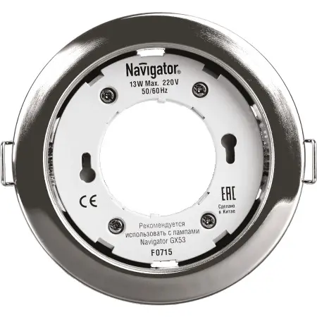 Светильник Navigator NGX-R1-003-GX53 (Хром) 71 279