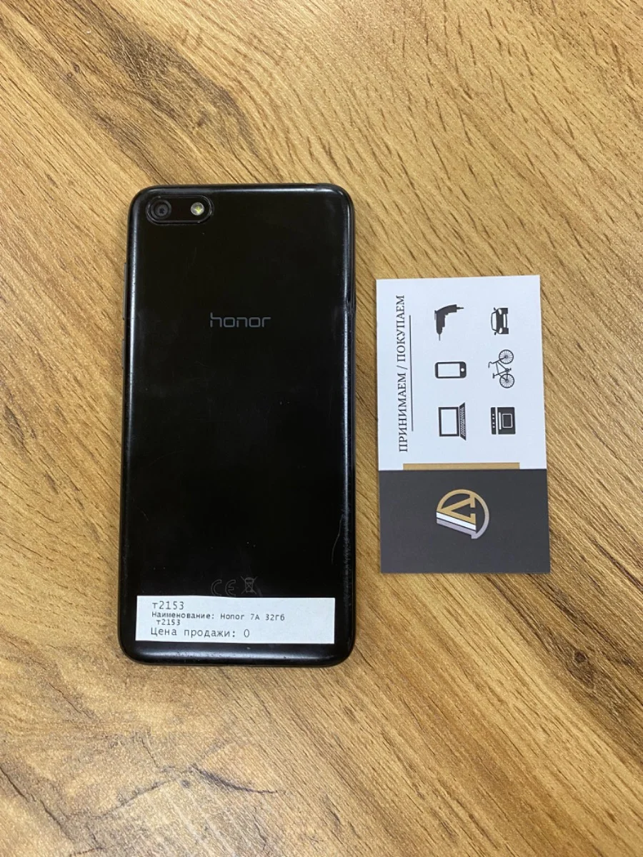 Смартфон Honor 7A 32Гб
