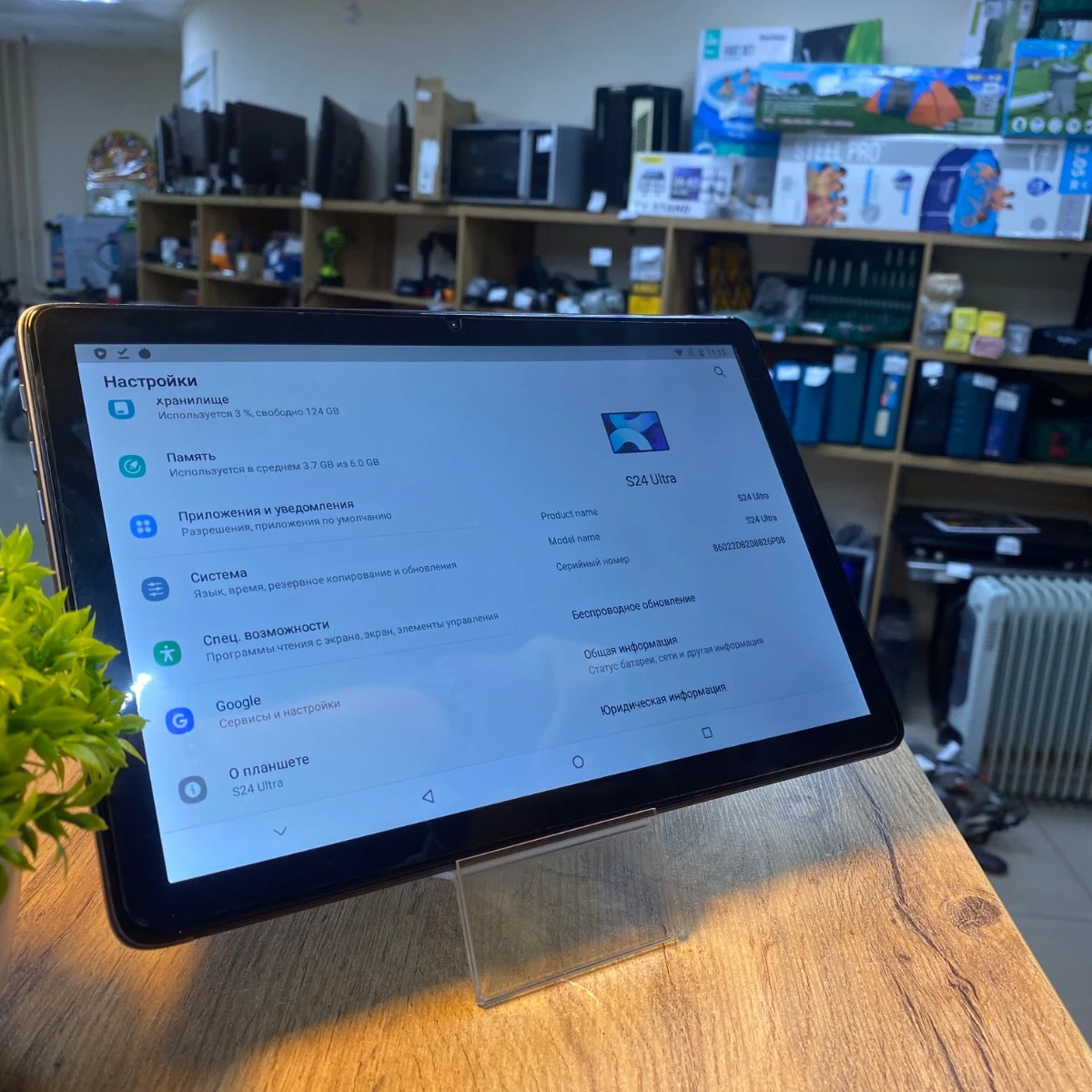 Планшет Umiilo s24 ultra