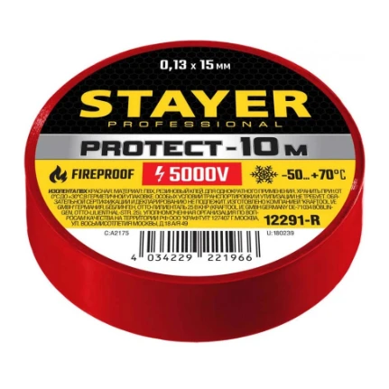 Фото для Изолента красная ПВХ (15мм х 10м х 0,13) не поддерживает горение - STAYER