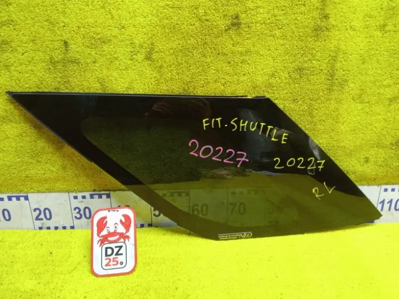 Стекло собачника Honda Fit Shuttle GP2/GG7/GG8 L15A 2011/ЦВЕТ NH737M задн. лев.