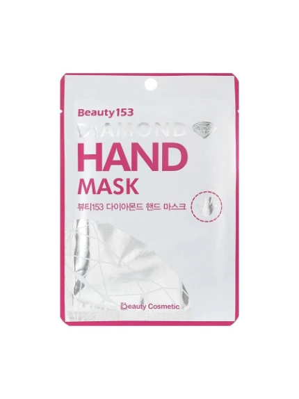 Фото для Увлажняющая маска для рук [BeauuGreen] Beauty 153 Diamond Hand Mask