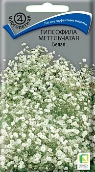 Фото для Гипсофила метельчатая Белая (ЦВ) ("М) 0,2гр.