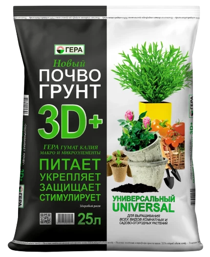 Биопочвогрунт 3D+ Универсальный 25л