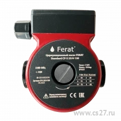 Фото для Циркуляционный насос FERAT Standard CP-S 25/4-130 (без каб., с гайками)