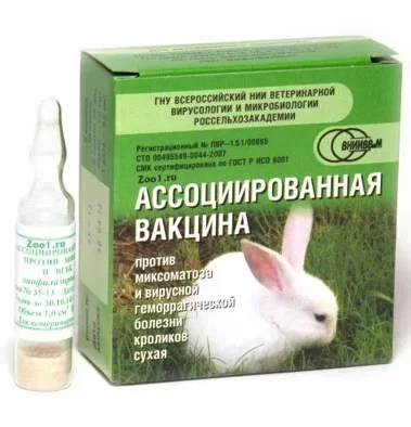 ВАКЦИНА ассоциированная против миксоматоза и геморрагической болезни кроликов, 1 амп.=10 доз