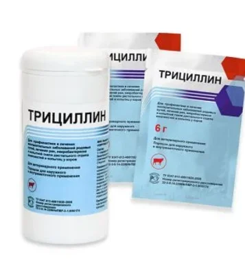 Трициллин 40 грамм