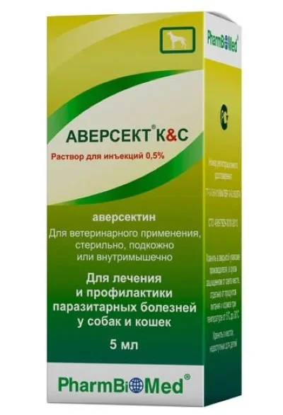 Аверсект K&C 0,5% д/собак фл.5 мл