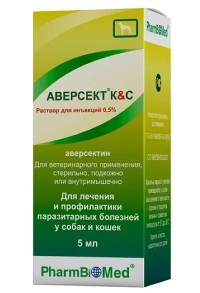 Аверсект K&C 0,5% д/собак фл.5 мл