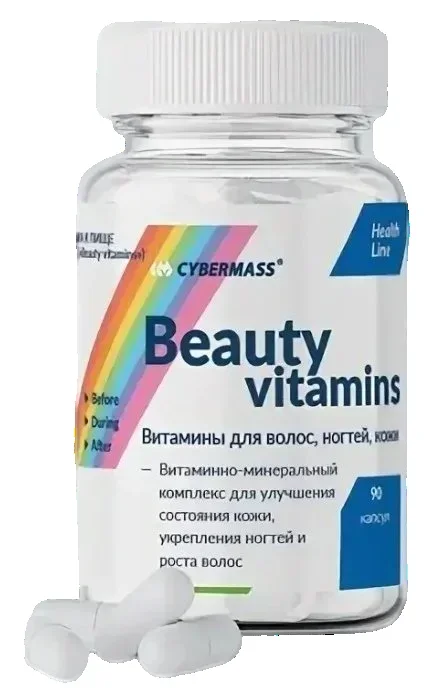 Бад к пище CYBERMASS Beauty vitamins 90капс.