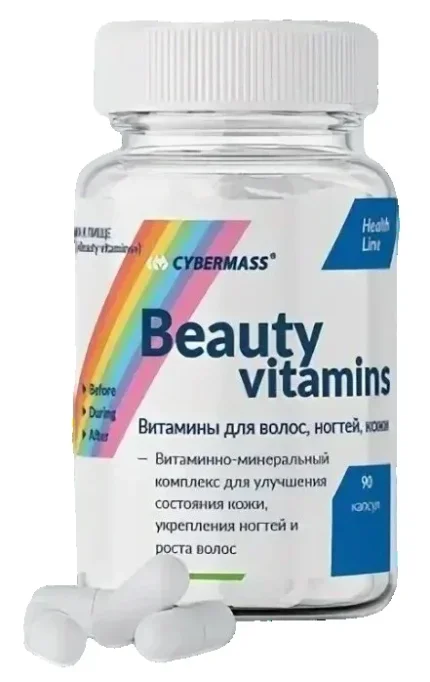 Фото для Бад к пище CYBERMASS Beauty vitamins 90капс.