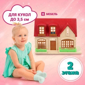 Фото для Дом Lanson Toys с мебелью для миниатюрной куклы