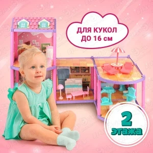 Фото для Вилла Cutie Villa для миниатюрной куклы 137предметов с 3лет