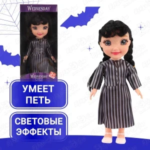 Фото для Кукла Lanson Toys Мистическая Уэнсдэй в ассортименте