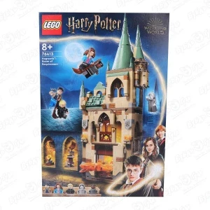 Фото для Конструктор LEGO Harry Potter Выручай-комната то 8лет