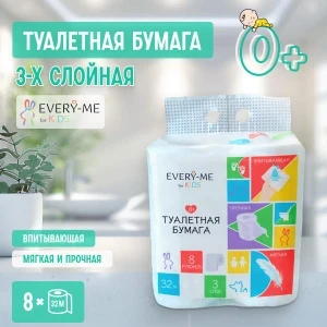 Фото для Туалетная бумага EVERY-ME for kids 3слоя 8 рулонов 32м c 0мес