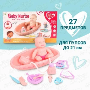 Фото для Набор мебели для пупса Lanson Toys Детская ванночка